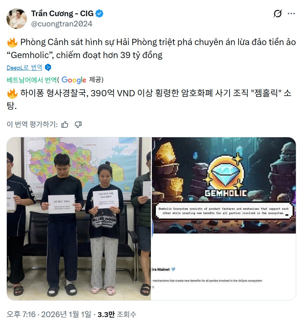 제프리스(Jefferies) 한국 프로젝트 주요 안내.zmc