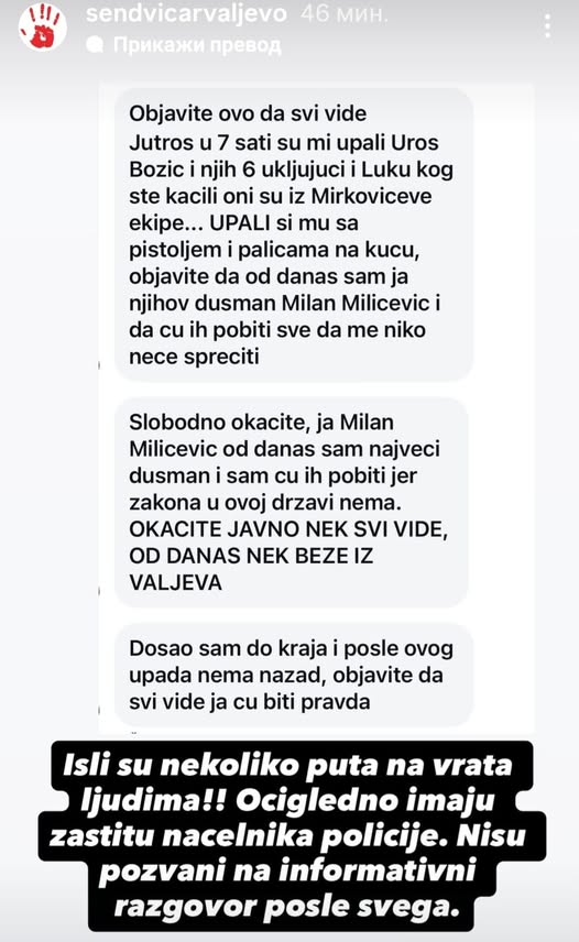 U Valjevu će biti gusto i tužno, zahvaljujući načelniku policije.