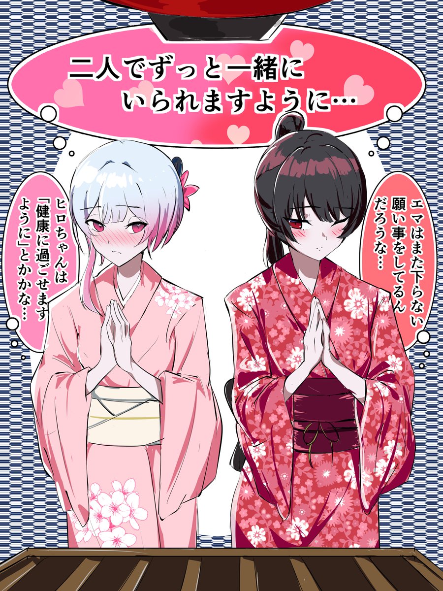 えまです₊⁎⁺˳✧༚ 52女子のXマッチ】アドバイス歓迎☆毎日頑張るエックスマッチ【.52