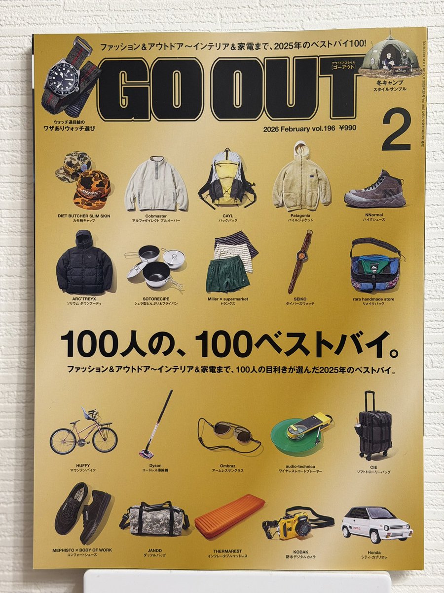 kmix_goout's tweet photo. 🐴あ��ましておめでとうございます🐴

今年もよろしくお願いします！

新年最初のGO OUT Wavesは
竹下さん2026年の運勢を占いました🔮
@rakuda_1979 
@izumin_0726 

✅本命星月命星ともに三碧木星
✅2026年は忙しさから解放
✅心からリラックスできる
✅izumiさんとの相性も◎

#kmix_goout #kmix https://t.co/wgea9yTHCb