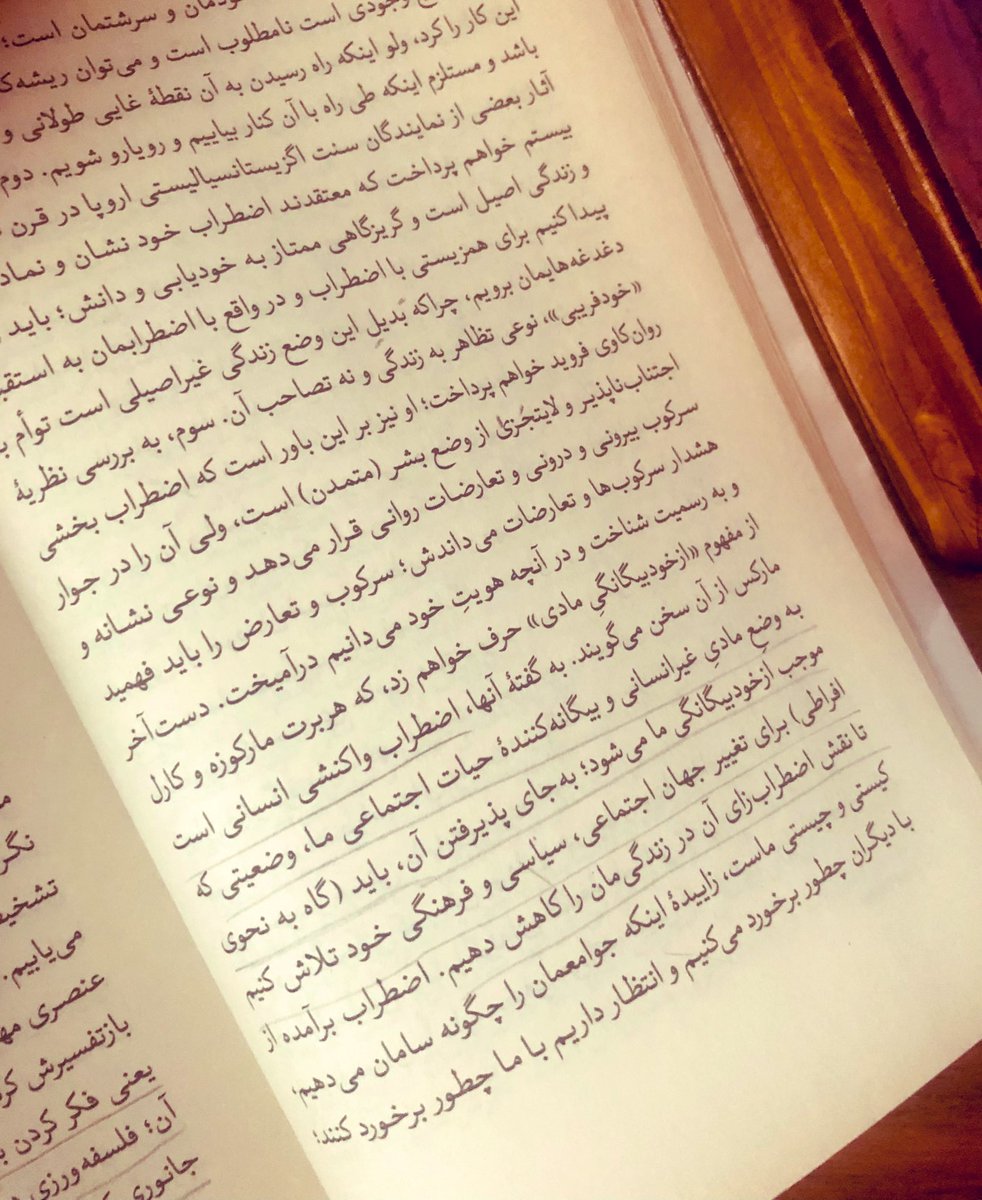 Neda__Rashidi's tweet photo. این روزها و #اضطراب

نویسنده #سمیر_چوپرا
مترجم #نصراله_مرادیانی
نشر #بیدگل

جمعه ۱۲ دی ماه ۱۴۰۴ 📖 https://t.co/h5JkWw1C2U