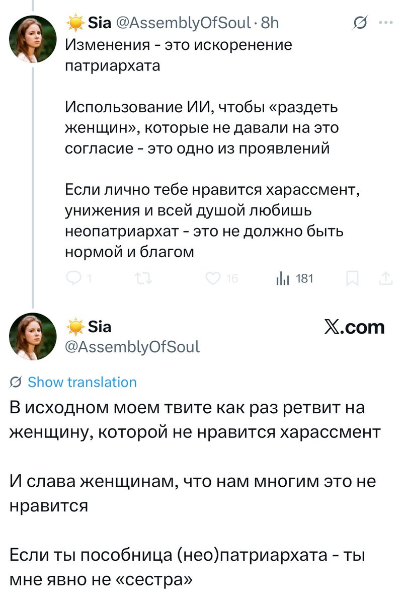 Arina Daineko 🦄 tweet media