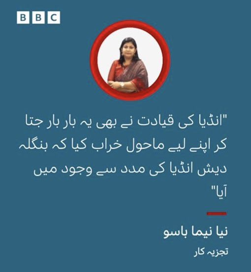 Nayanima Basu tweet media