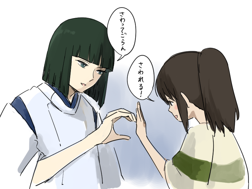 さわってごらん🫶 