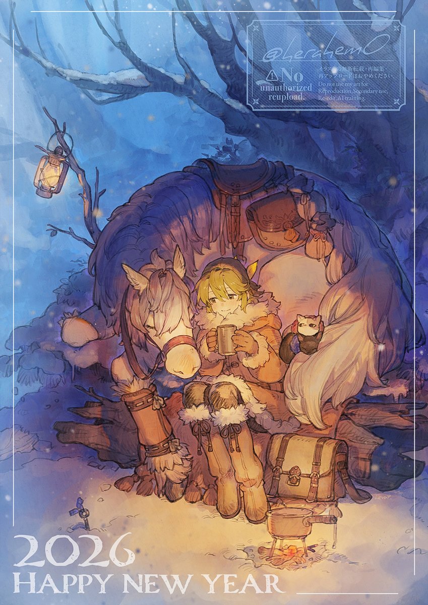 描き初めきっき🐴