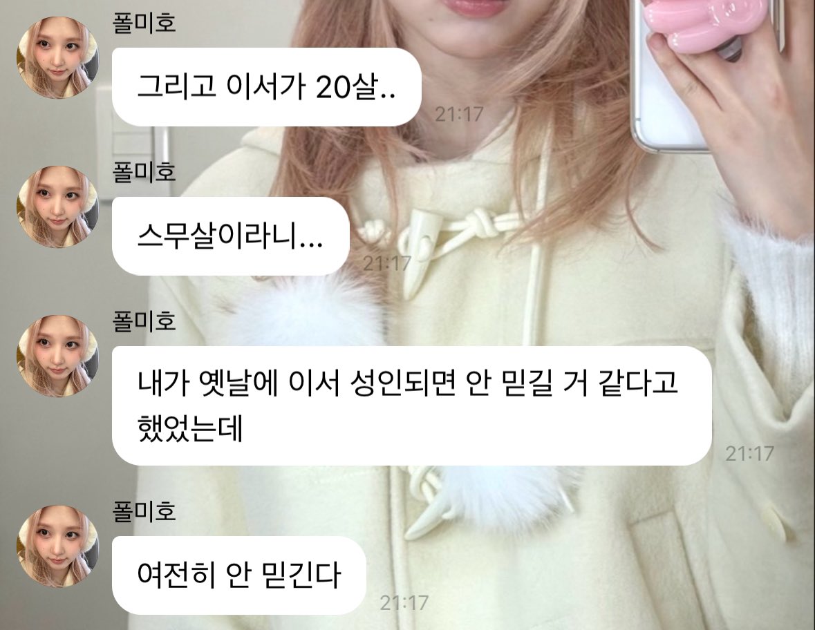 fallkiyo's tweet image. 