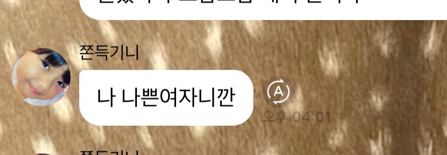 걍 저 쫀득하고푸짐한아기가말하니까 웃음만 나온다