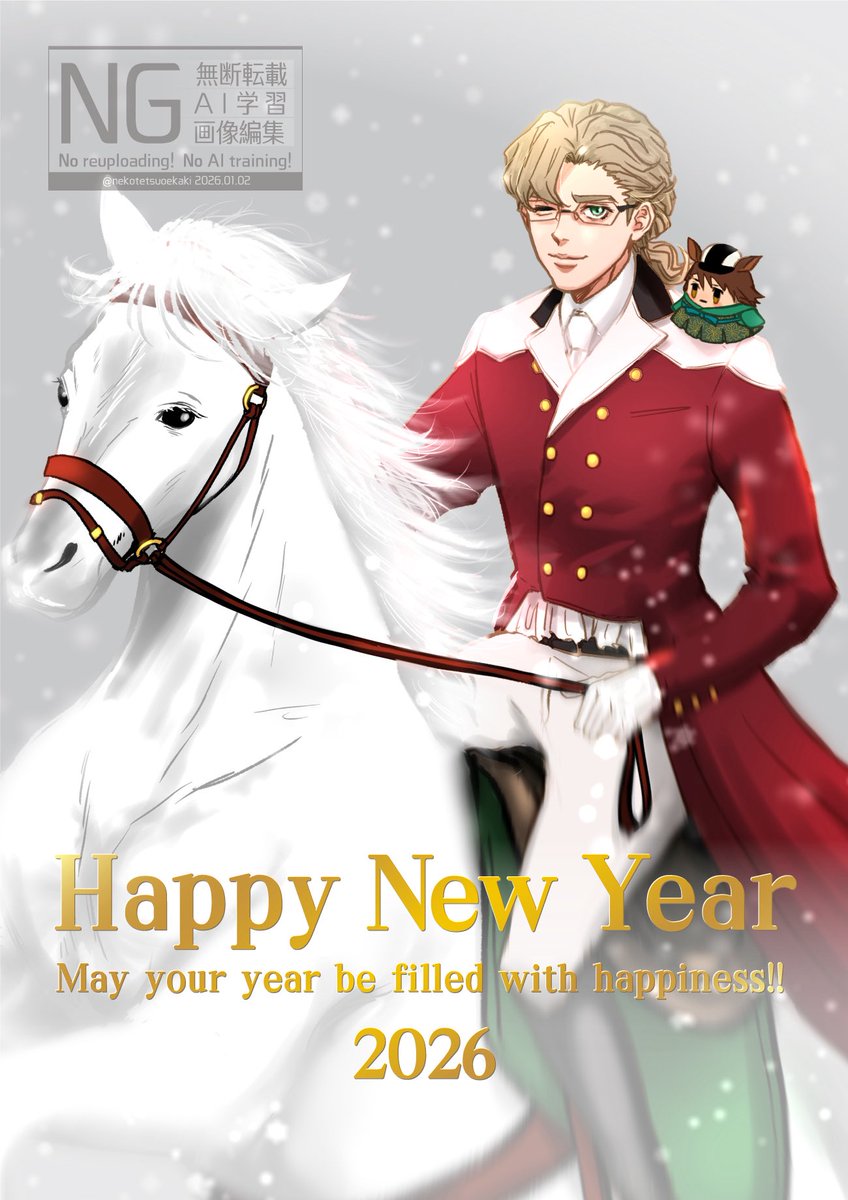 描き初め。

今年もどうぞよろしくお願いします〜m(*_ _)m

🐰雪降って寒いですね。皆さん風邪ひかないように！ See ya✌️ 

🐯うま！おれ！乗ってる！

🐰ころてつさんが乗ってるのは僕の肩ですよ。ﾌﾌｯ