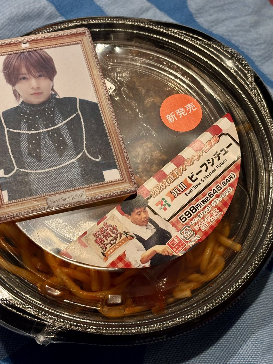 you(よーちゃん💙) (@daetyktthsj) / Posts / X