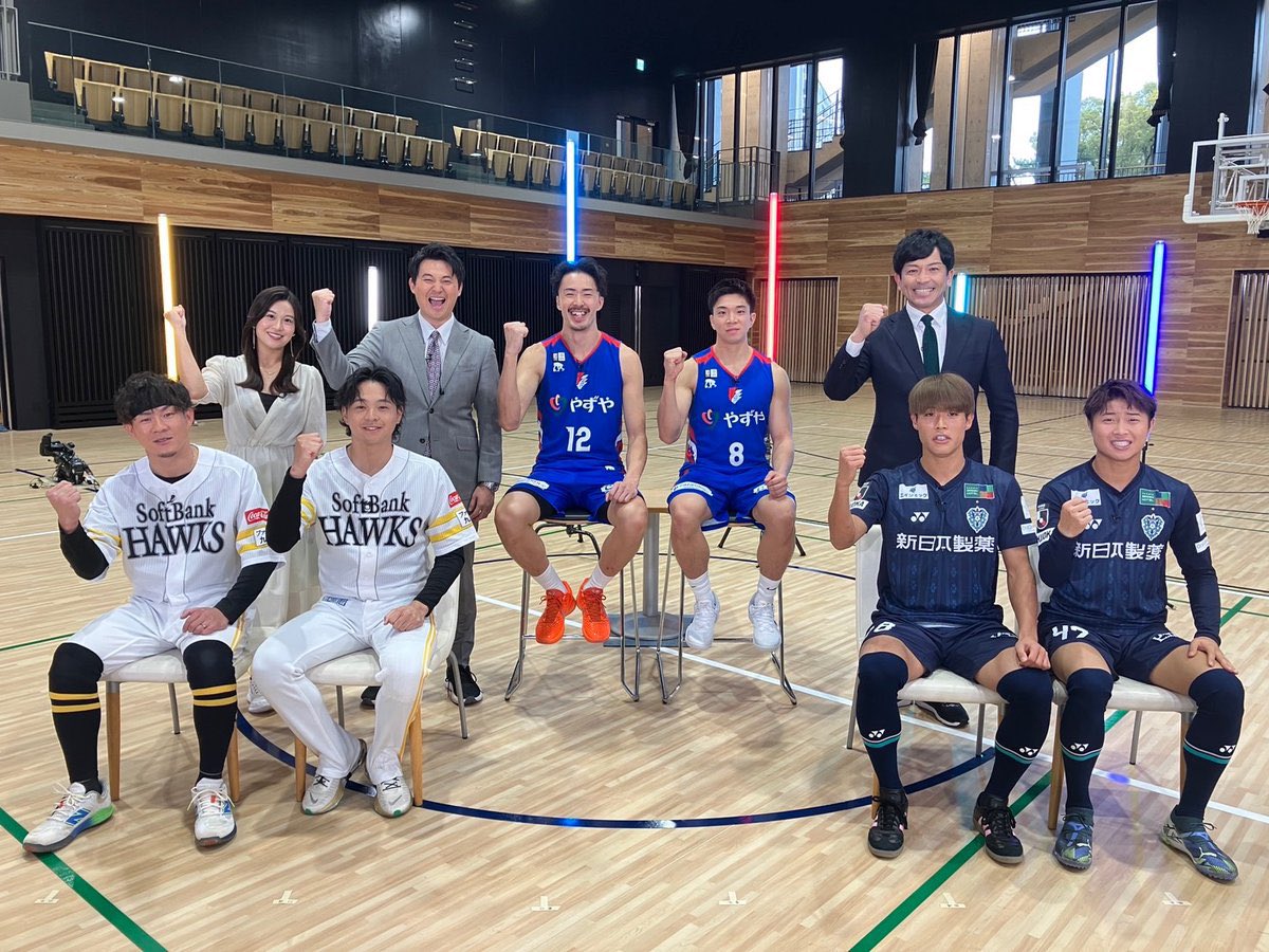🎍新春スポーツ特番🎍

明日1月3日土曜日
15:30～16:30 KBCテレビ

「⚾️ホークスx⚽️アビスパx🏀ライジング集結 Dream Players」

福岡3大プロチームが競技の垣根を越えついに集結！ホークス、アビスパ、ライジングの選手たちがトークやスポーツ対決を繰り広げます！対抗戦で福岡No.1に輝くのは！？❤️‍🔥