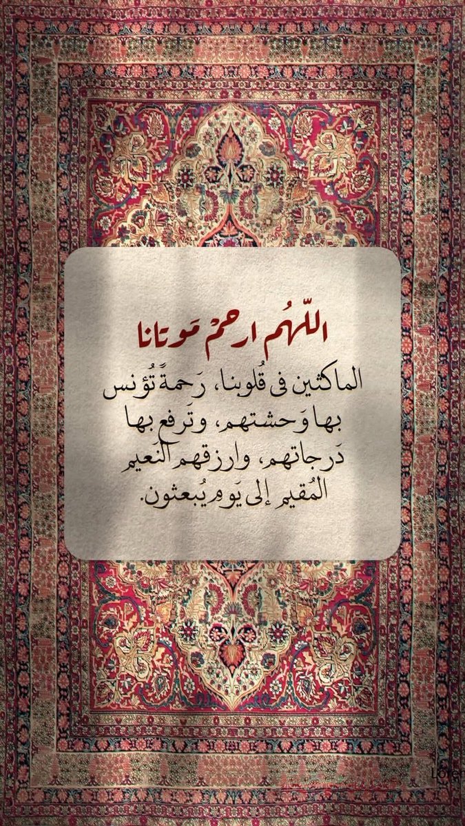 صدقة جارية لدعد tweet media