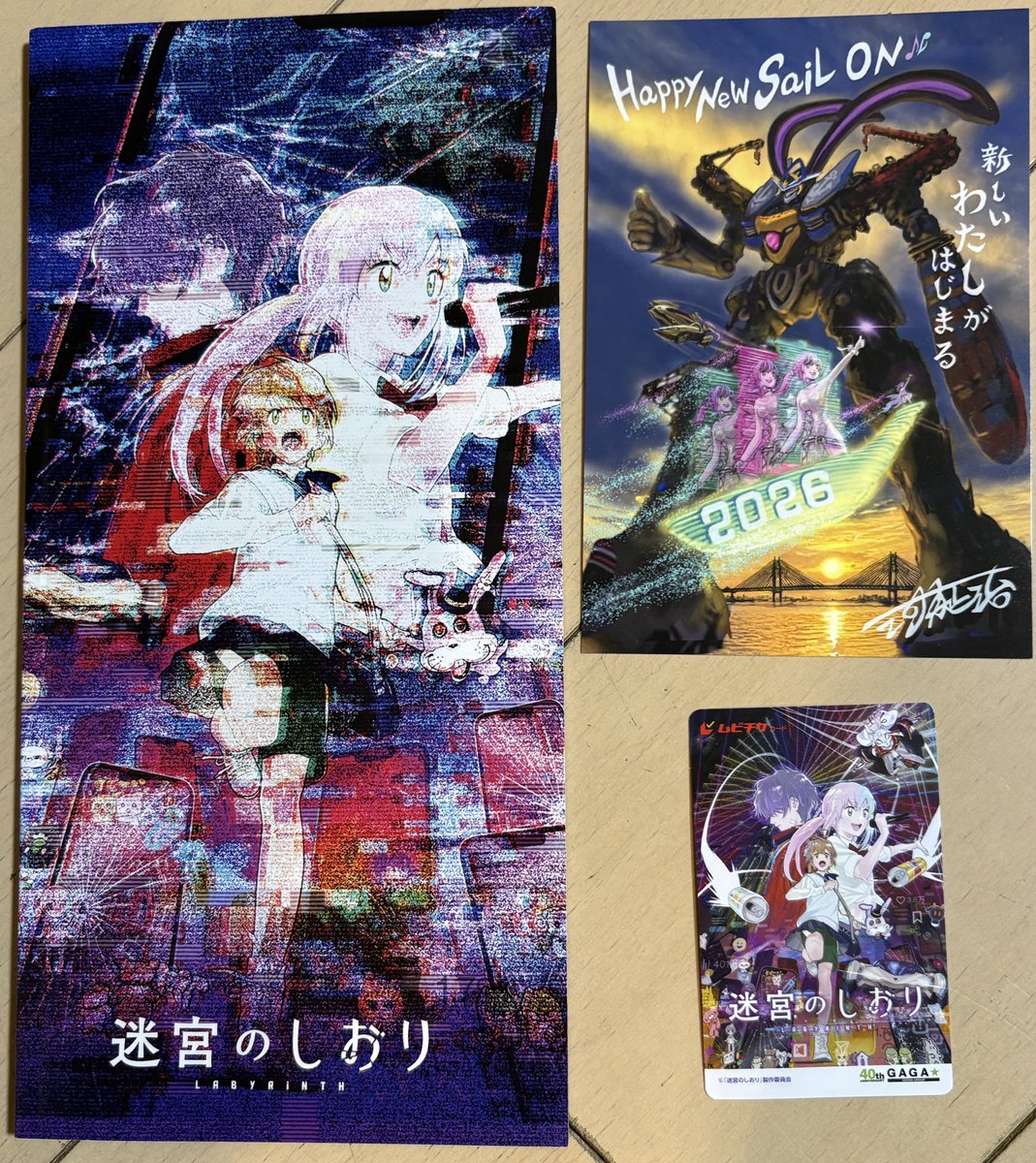 dash2u's tweet image. 河森監督の映画「迷宮のしおり」見てきました。
あまり事前情報は入れずに、これまでとは違った作品かなと思って見にいきましたが、河森さん全開の作品でした。

万博で館長業もやってた中で、あんな密度の濃いものを作ってたなんて…。

#映画鑑賞初め
#迷宮のしおり