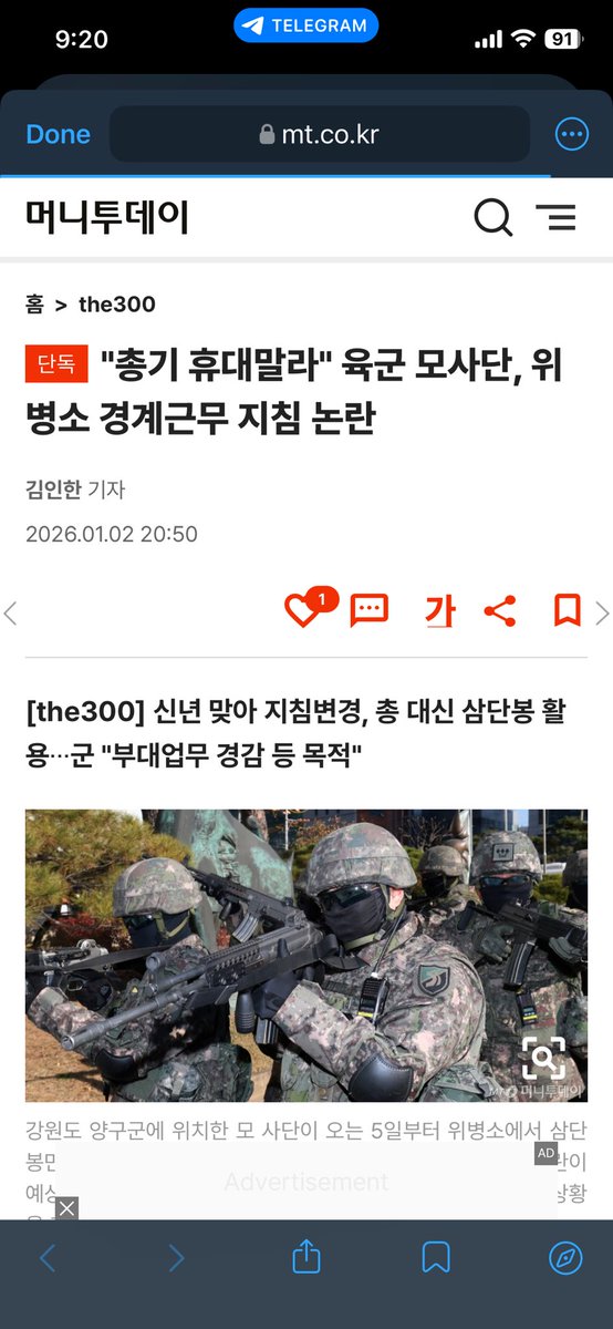 uimusog6125's tweet image. 나라꼬라지봐라..