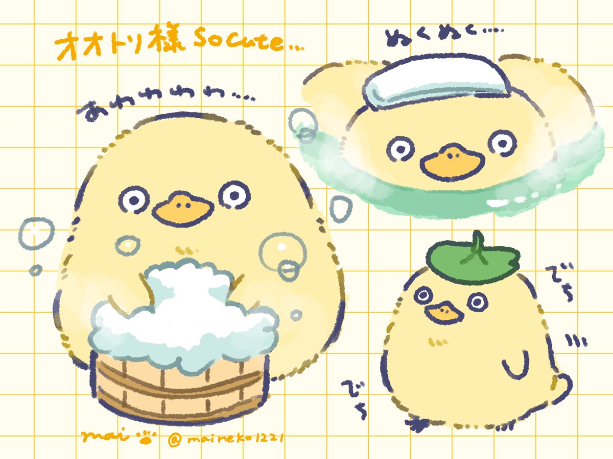 今夜の金曜ロードショーは千と千尋の神隠しですね♨️私はオオトリ様が好きです…🐣