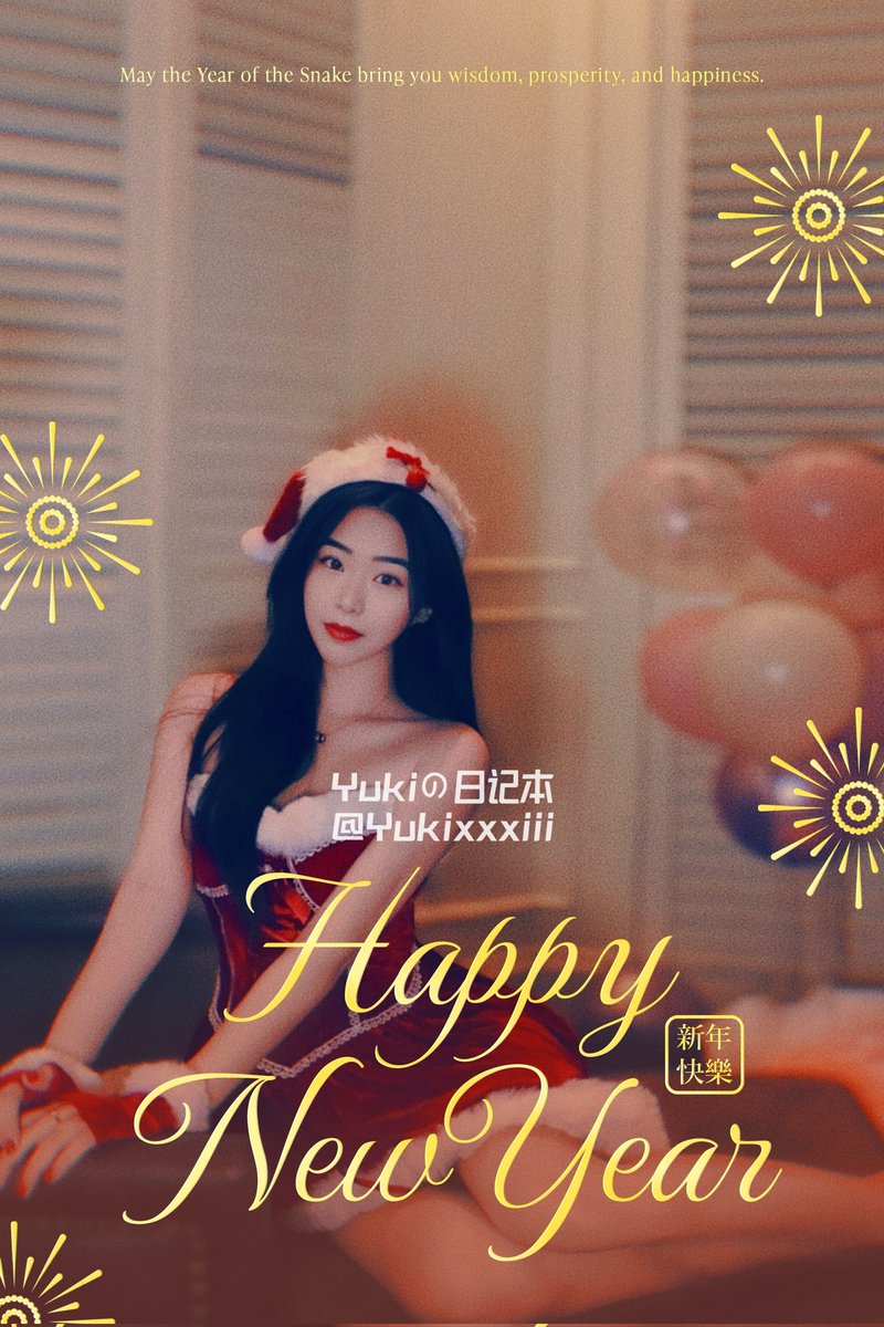 Happy New Year 🎉🎊🌟💋