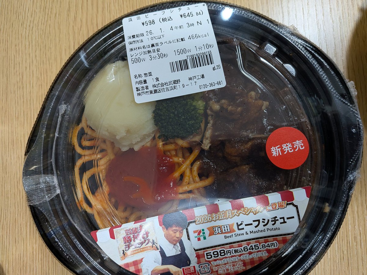 たかちゃん (@6512takachan) / Posts / X