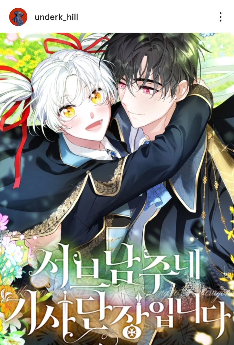 안녕하세요.
트위터보다 작업이야기를
더 편하게 올릴 수 있을 거 같아서
📷 인스타그램 개설했습니다!
instagram.com/underk_hill/

인스타그램에서도 잘부탁드립니다 😄