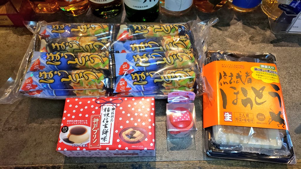 新年🎍からYouTube視聴者様からの差し入れいっぱい嬉しいな✨ฅ(ᯫ᳐⦁⩊⦁ᯫ᳐)ฅ
わざわざお店までお届けくださって、ありがとうございます🌟