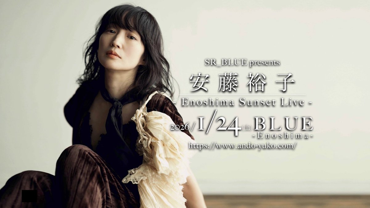 安藤裕子 (@YukoAndo_UCAD) / Posts / X