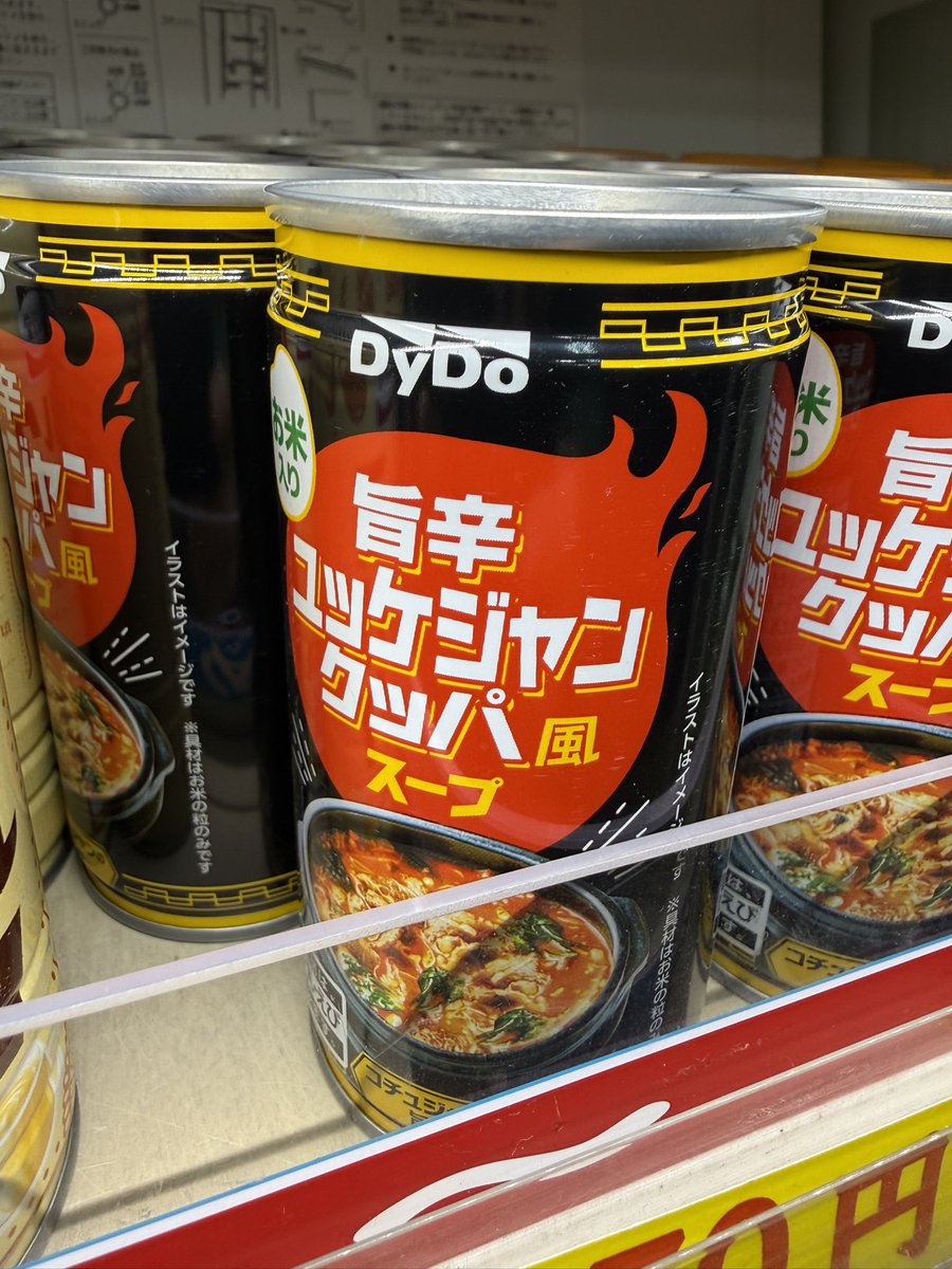 フ°ロロン( ˙з˙)🍷💛 (@proron0214) / Posts / X