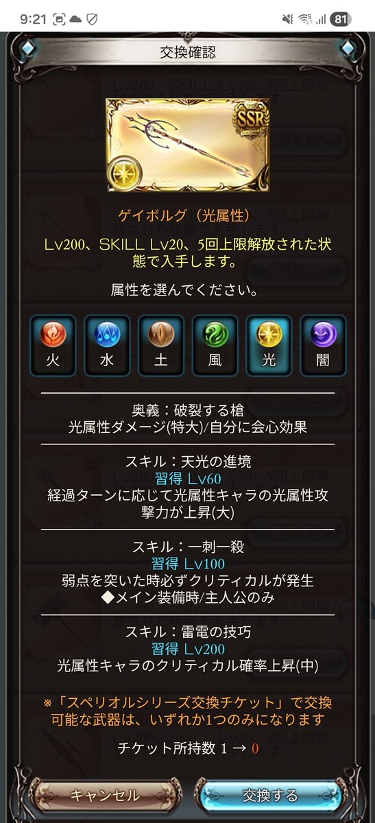 とこちゃん⚠️リトグラフ：テッド・タナベ2点おまとめ　確認事項⚠️ 戸塚モディに不二家ミルキー風味のドーナツ専門店がオープン