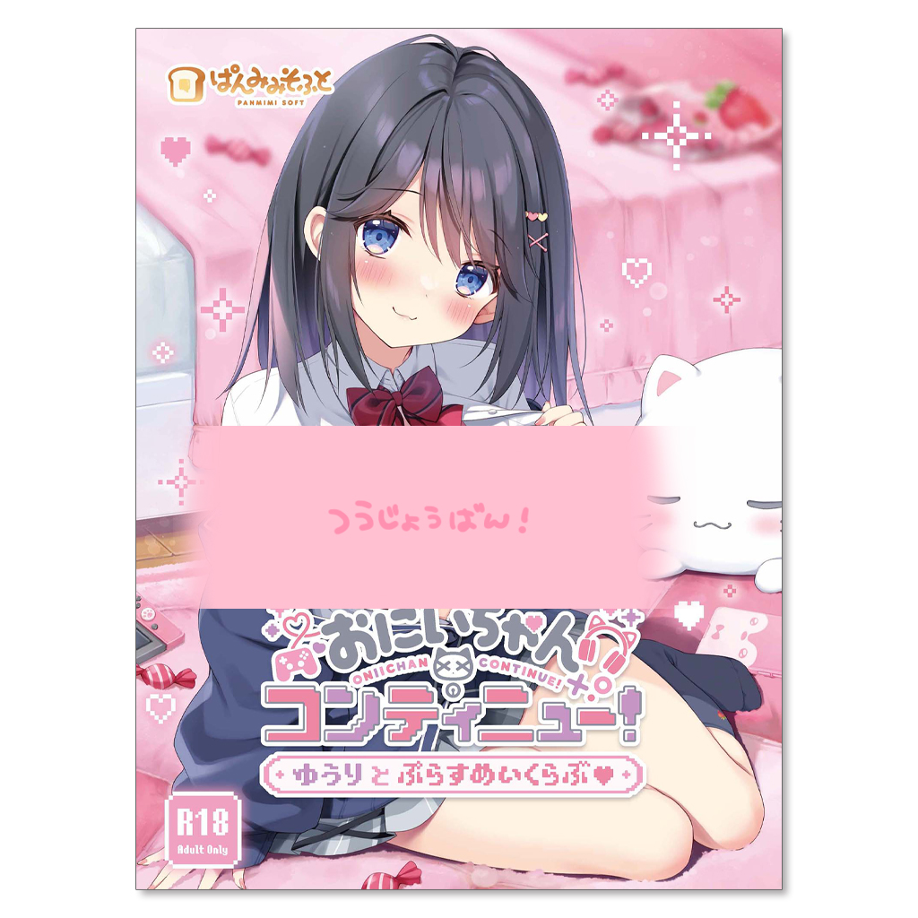 【#C107  通販のお知らせ】
冬コミBOOTH通販始まりました!

https://t.co/e9L1iQhi8H

【在庫なくなり次第終了】
🩷冬の新刊グッズセット
🩷おにコンFD
🩷ブランケット
🩷トレーディングミニ色紙

【受注】2026年1月18日23時59分まで
🩵てんちゃん抱き枕カバー 