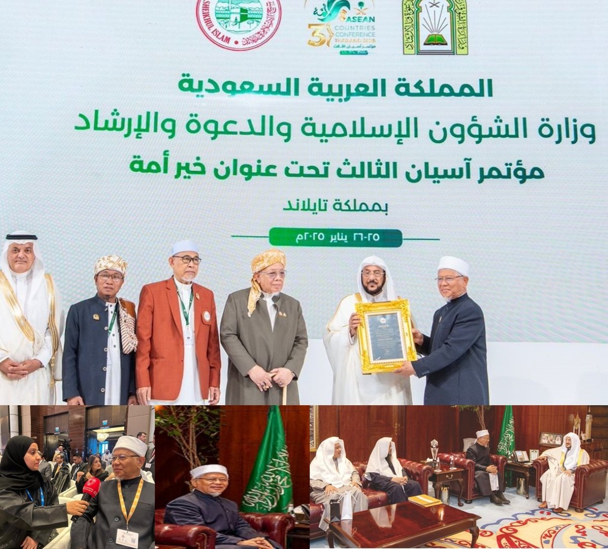 AlwaleedFor's tweet photo. الوليد الدهش التويجري، رئيس اعضاء مكتبة اسيا الاسلاميه، يستضيف ويلتقي صاحب الفضيله د.اسماعيل لطفي مفتي عام تايلاند، ورئيس جامعة فطامي، وعضو جائزة الملك فيصل الخيريه، ورئيس مجمع الفقة التايلاندي.

 وجرى خلال اللقاء استعراض اوجه التعاون التعليمي والخيري في فطاني وعموم مملكه تايلاند https://t.co/V7IK992mIW