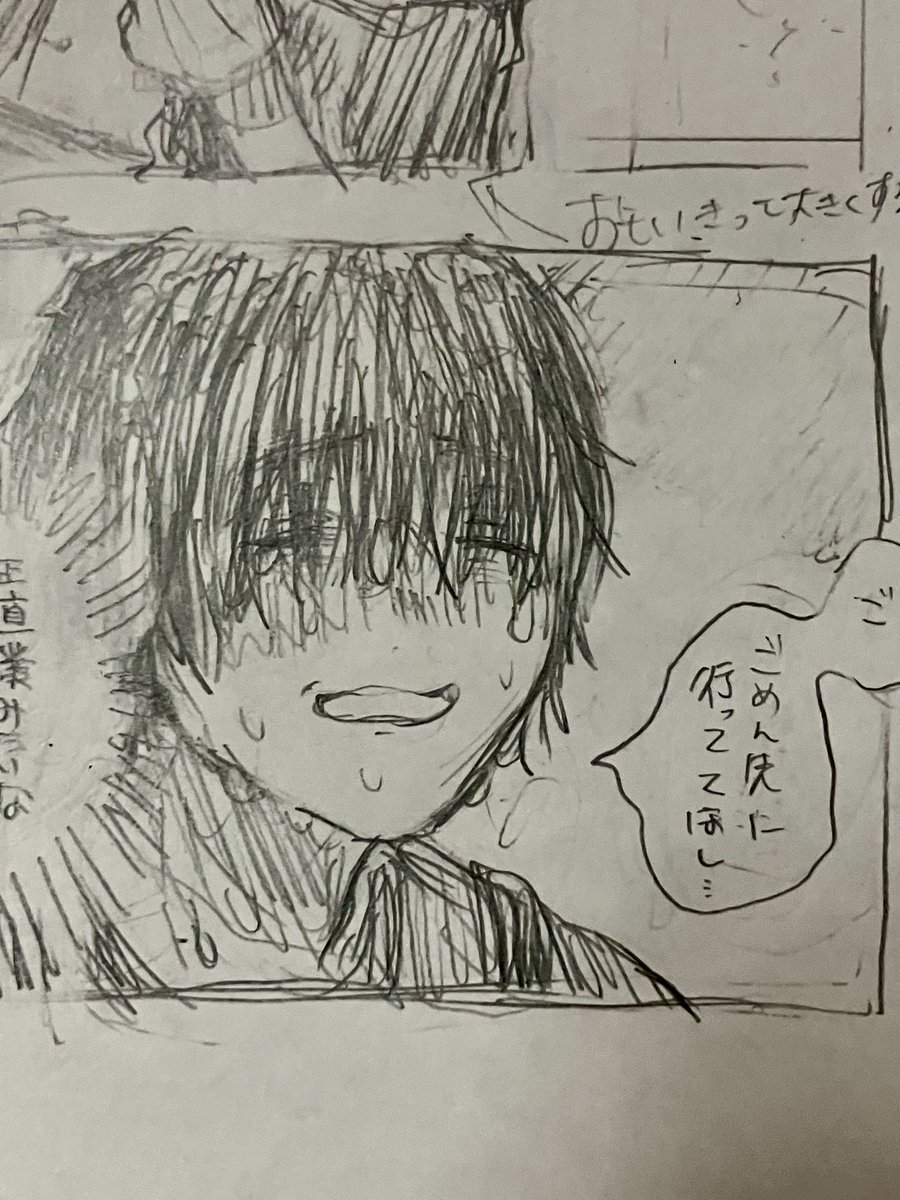 描き初めです🖊️ 
