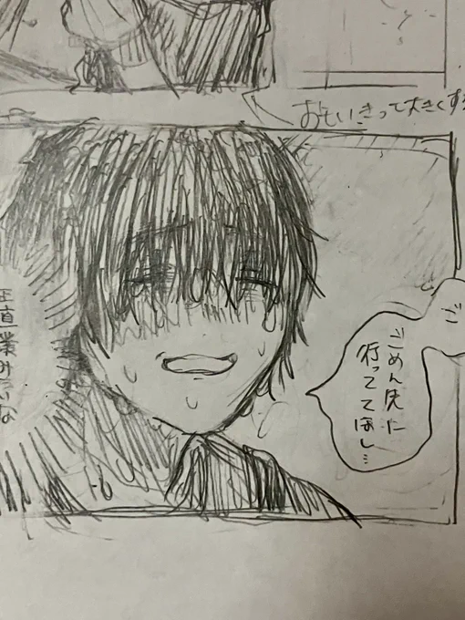 描き初めです🖊️ 