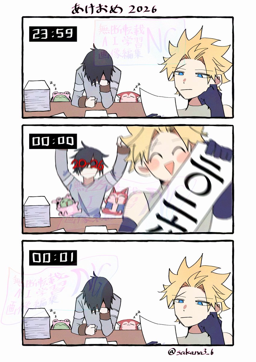 描き初め‼️‼️‼️‼️‼️‼️今年もよろしく‼️‼️‼️‼️‼️