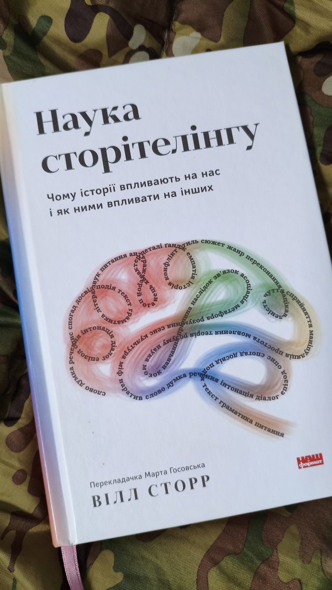 Купив собі на новий рік. Прочитав 25 сторінок. 1 згадка Льва Толстого, 2 цитати з Анни Карєніної. 1 цитата Маркса і Енгельса. 
З новим роком, нахуй. 0 днів, щоб вестерни не дрочили на вєлікуюрускуюкультуру