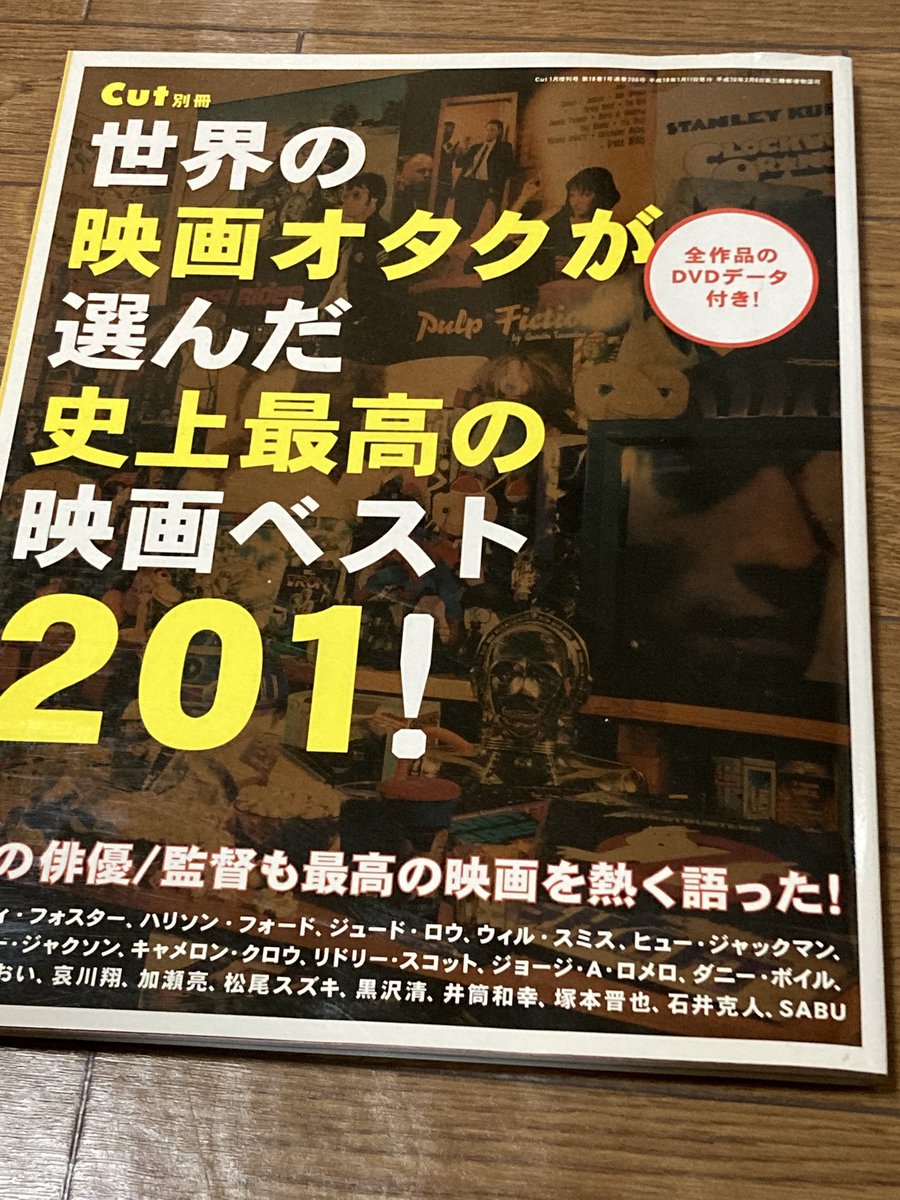 エセレーザーディスク愛好家 (@LDLDLDLD1111) / Posts / X