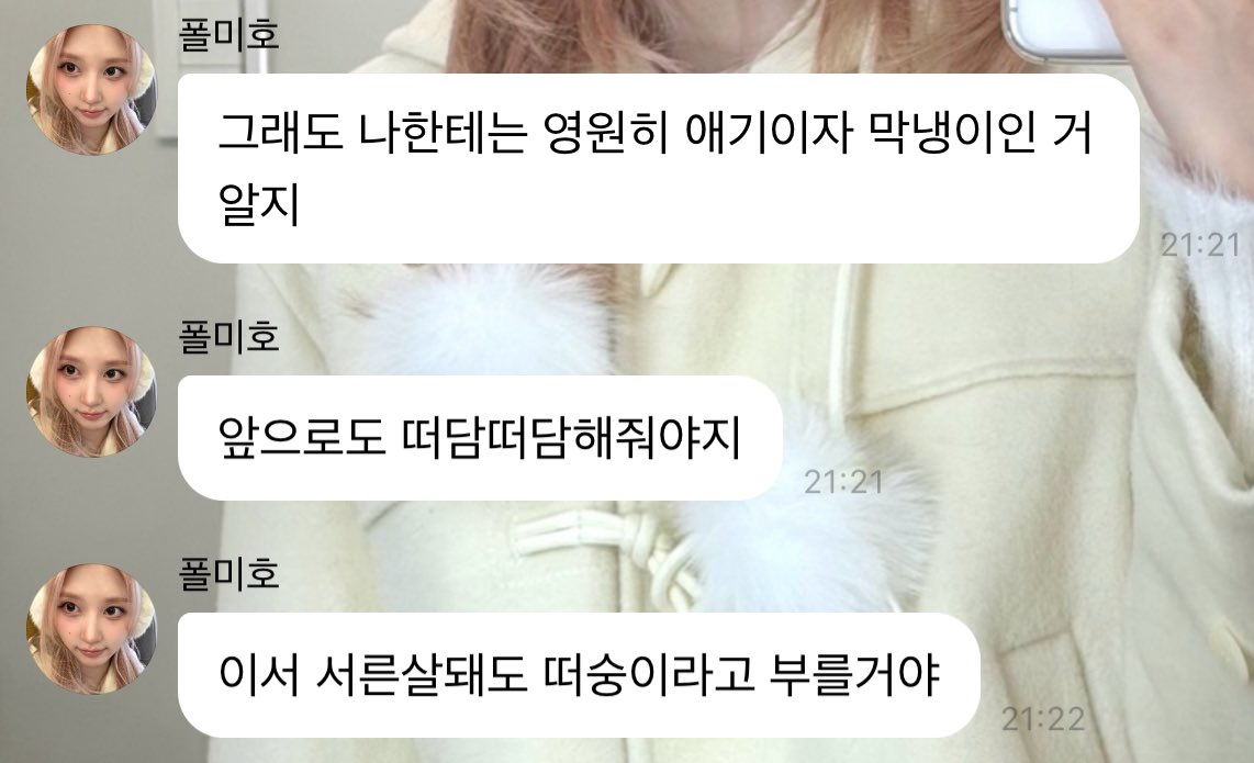 fallkiyo's tweet image. 내말그말 흓그흣