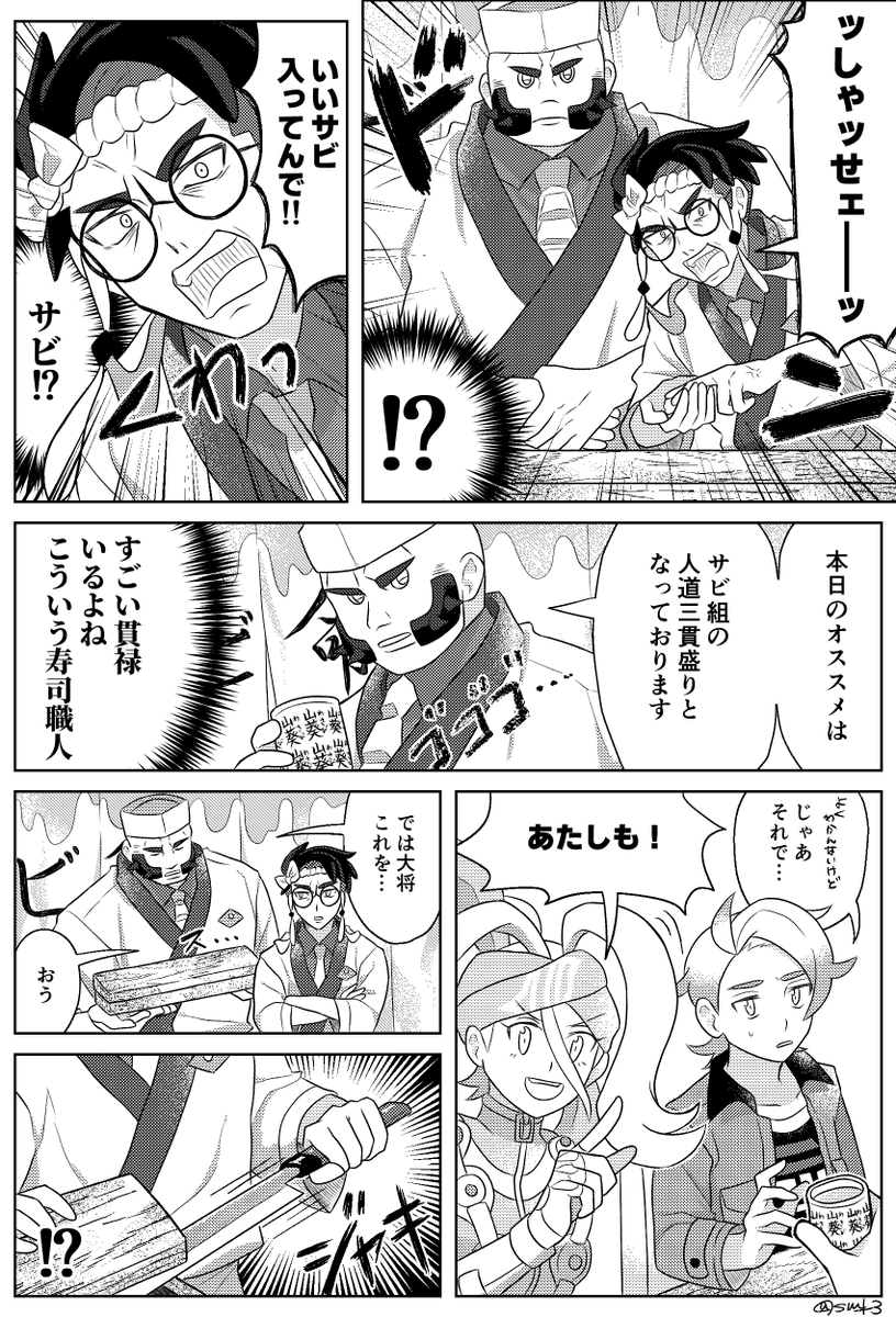 三乃 tweet media
