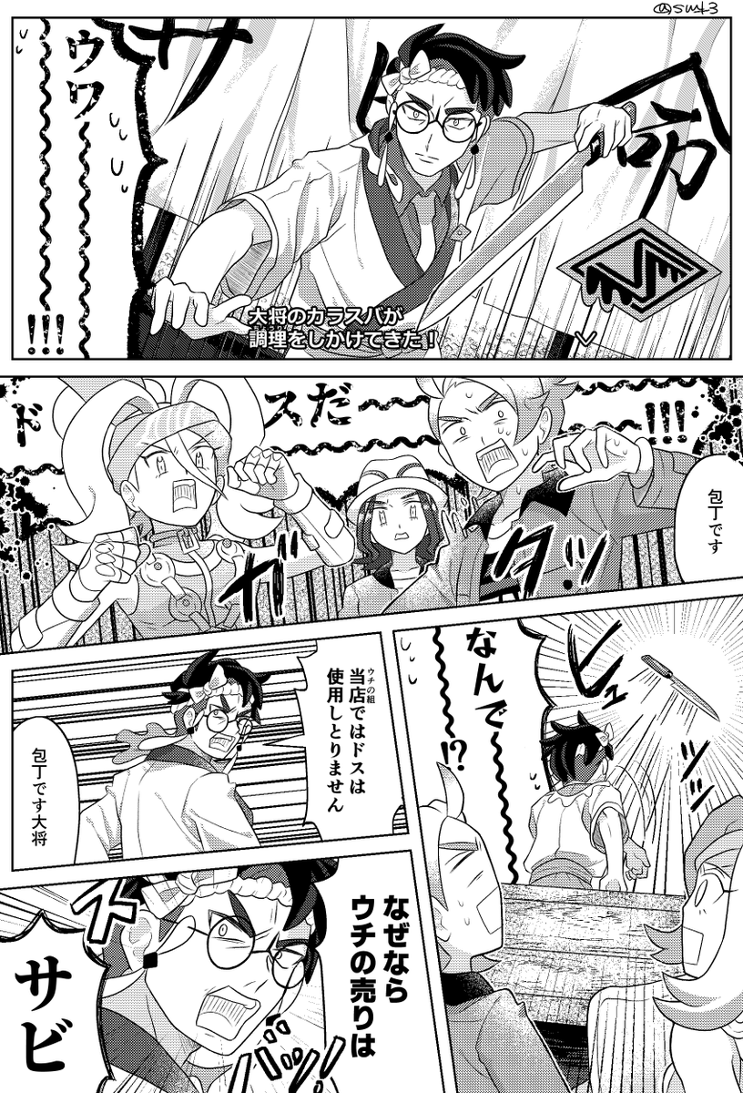 三乃 tweet media