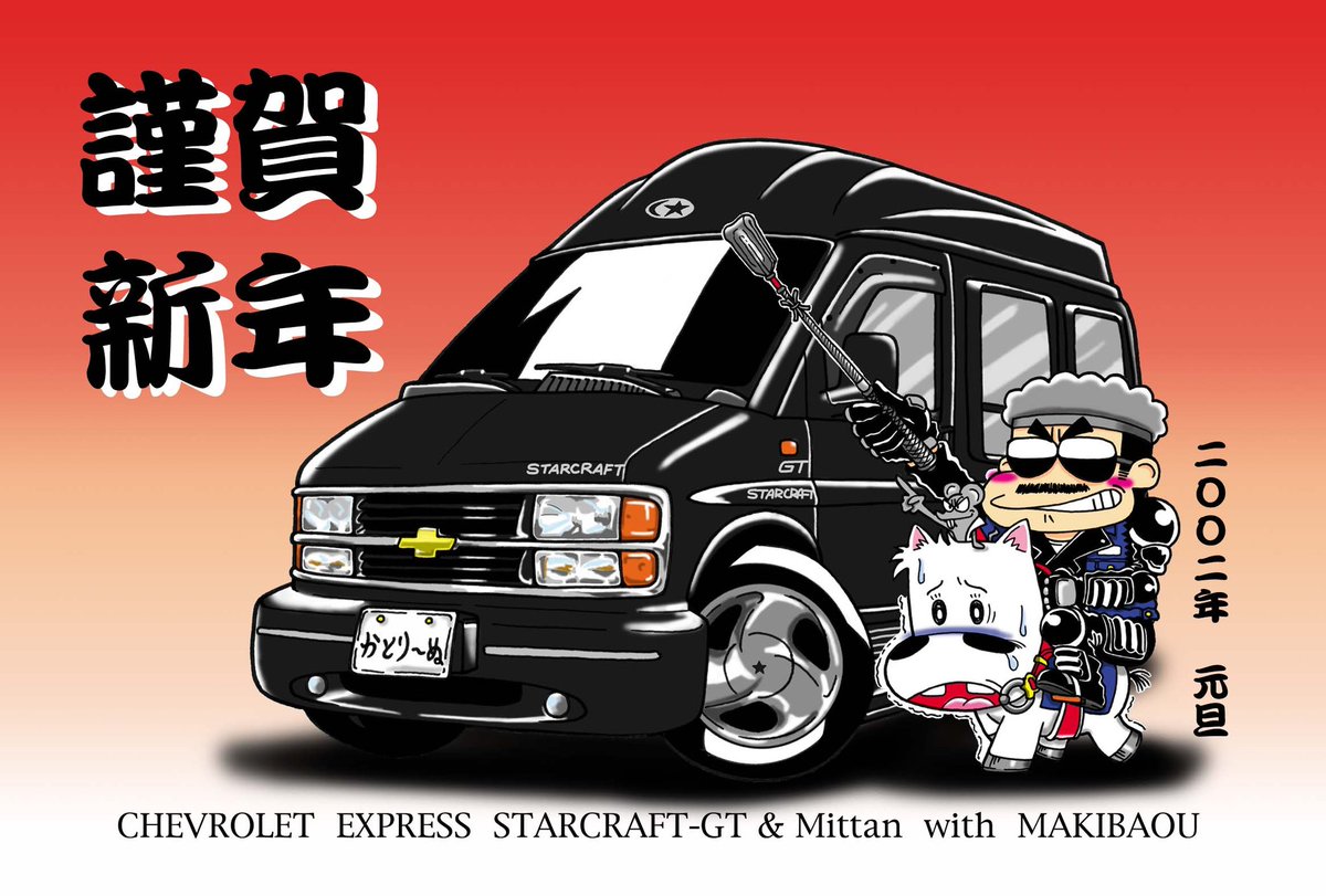 まーくん＠自由絵師 (@jiyoueshi) / Posts / X