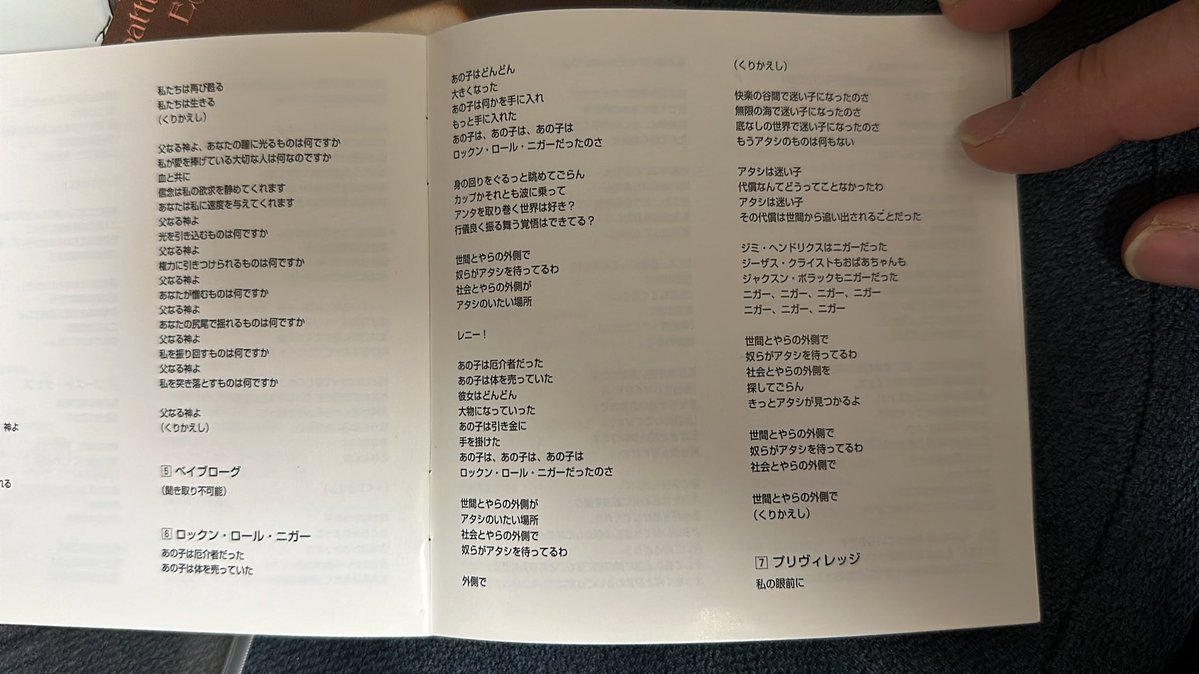 新年になるといつも自分の姿勢を正したくなる😼🧚‍♂️🦄 必ず聴くのが