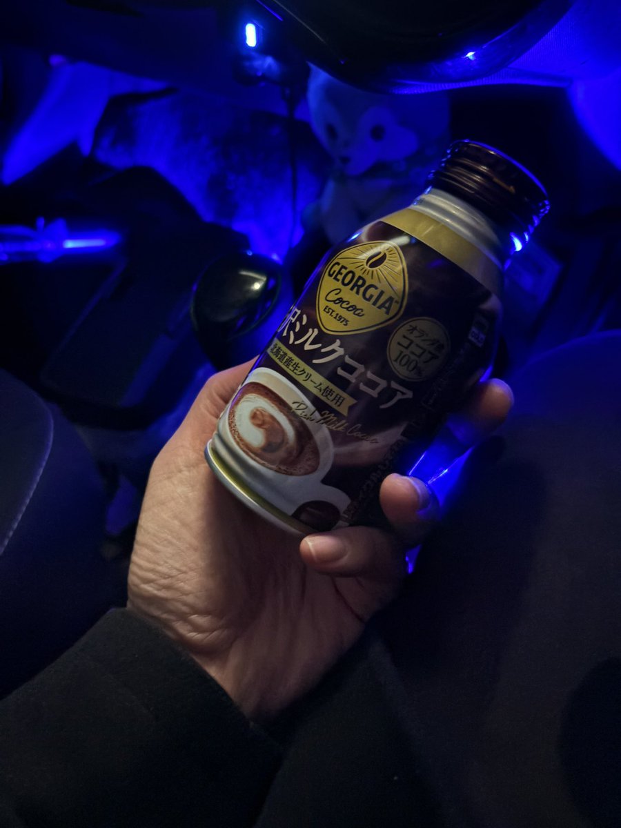 三日月にコーヒーお使いしたら届いたのはこれでした