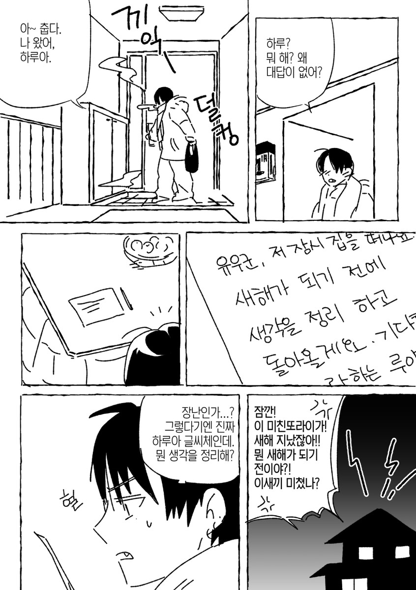 루리웹 ☆텔𝐔𝐁𝐓𝐂𝟗𝟗☆네이버블로그포스팅30개 id.bxm