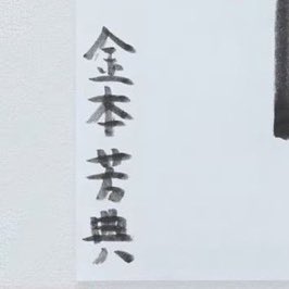 iguchguccigucci's tweet image. 可愛い