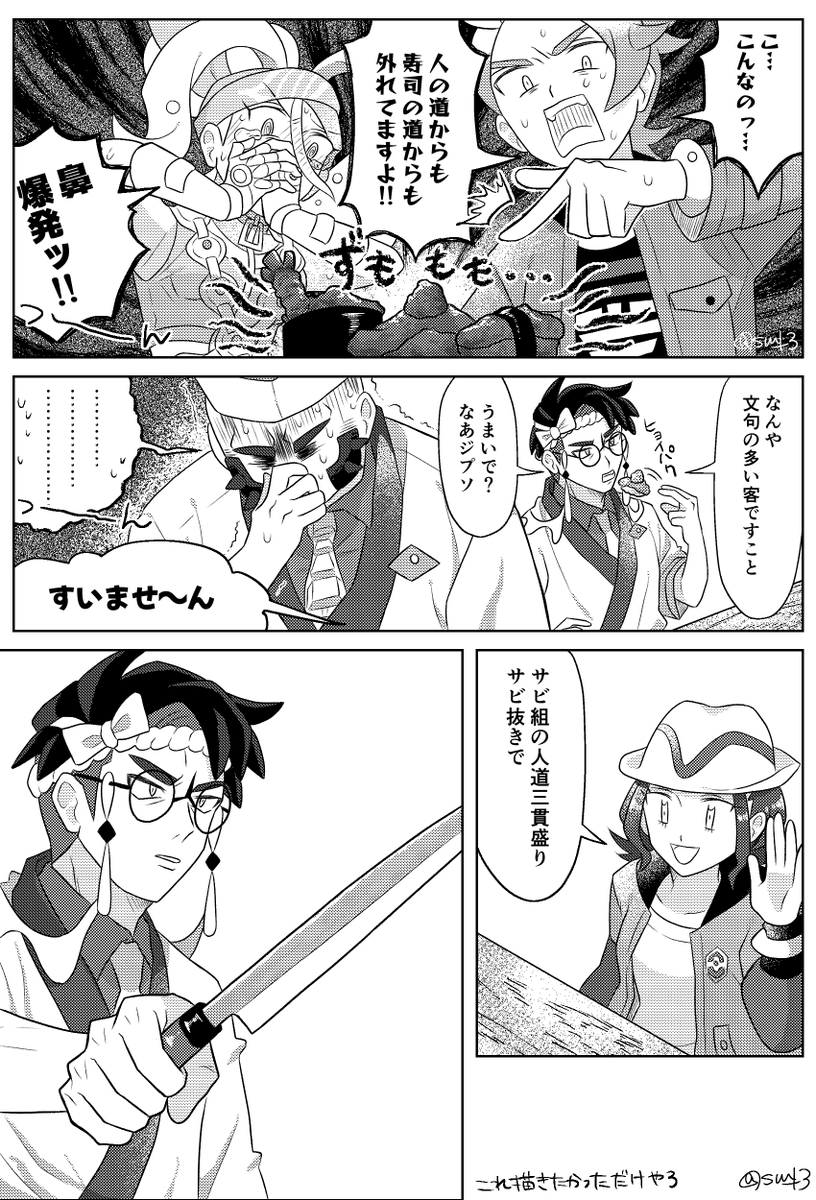 snn__3's tweet photo. (2/2) https://t.co/v3J1SNJris
