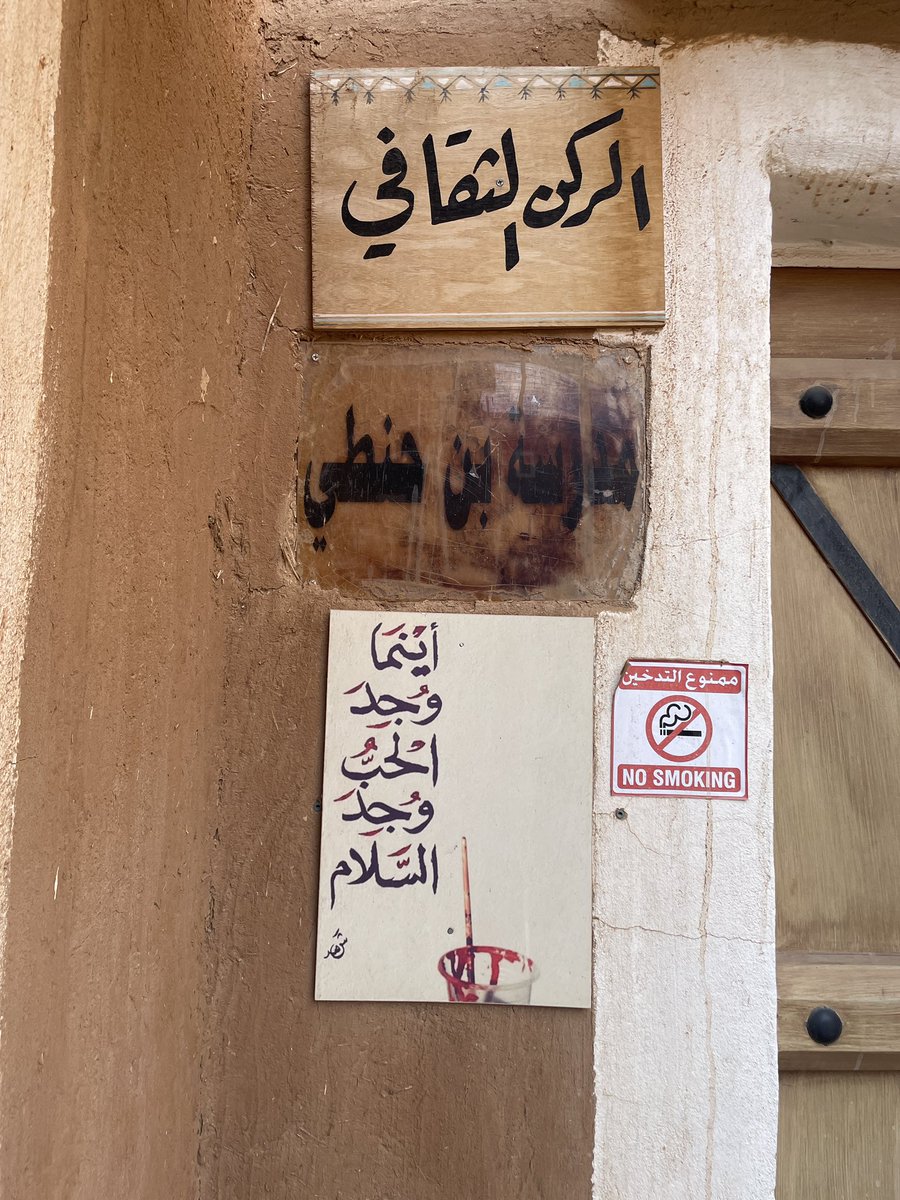 هيفاء بنت راشد الحمدان tweet media