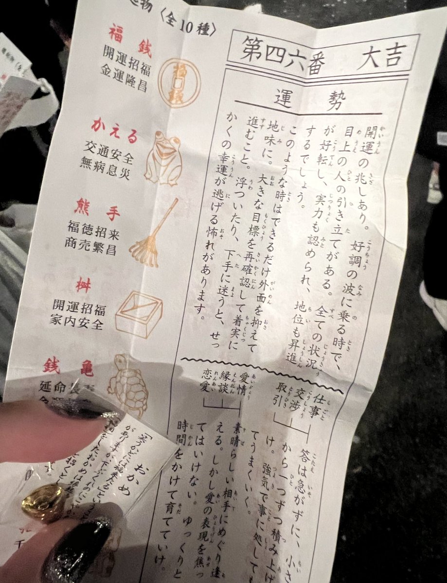 ₺ჯ₺ჯさつこ tweet media