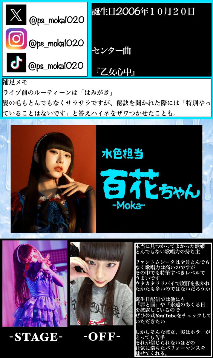 Ado (@ado1024imokenp) / Posts and Replies / X