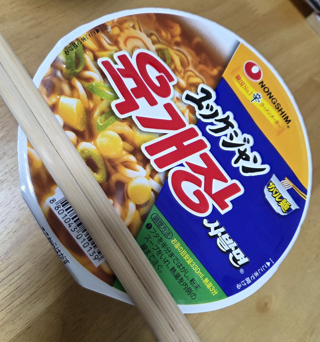 お正月も2日になると、早くも食べたくなるやつですね。
雪降ってきたーさむいー