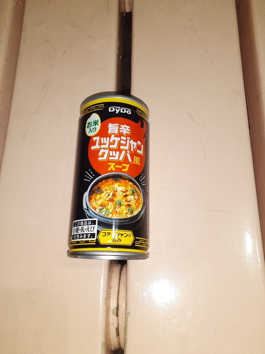 旨辛ユッケジャンクッパ風スープ