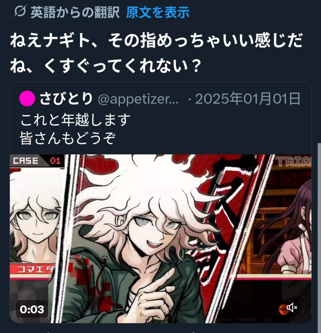 さびとり (@appetizer0141) / Posts / X