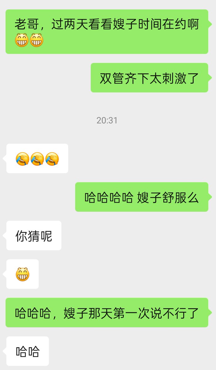 022spa_'s tweet photo. 争取在来一次双管齐下，真的太刺激了，这个感觉没试之前真的不知道，试过之后才知道，太爽了！！姐姐叫声很大，很刺激 #022spa  #精油按摩 #3p #双管齐下 #夫妻NTR #夫妻情侶 #指法高潮 #潮吹 #022按摩 https://t.co/aLCqNM9NDq