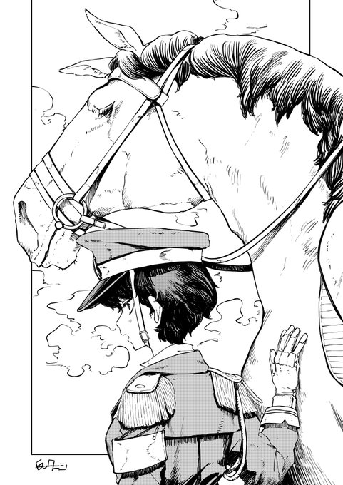 ご苦労、今朝は冷えるな…。 