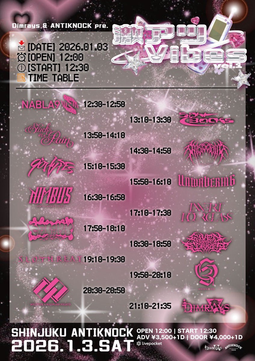 ryual666's tweet image. 年始から良いライブ見て刺激受けたすね。
まずは明日ね！2026一発目やったりますよ